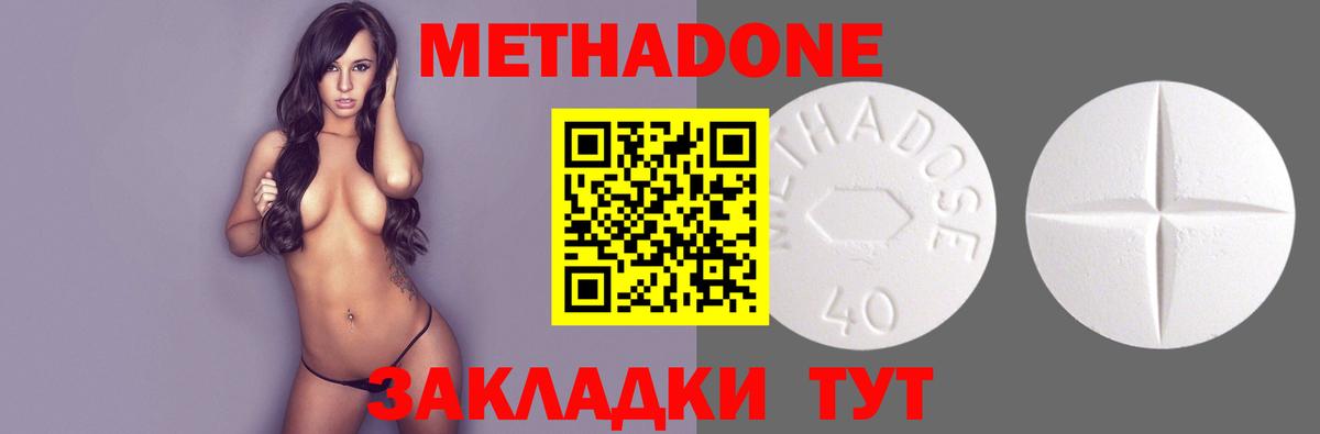 Киржач  ссылка на мегу ссылка  даркнет как зайти  Метадон methadone  Вход с VPN 