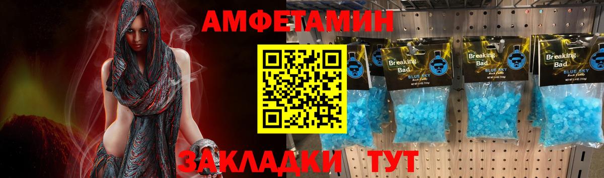 Киржач  Метамфетамин  Вход с VPN  Метамфетамин мет 