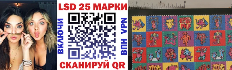 Наркотические марки 1,8мг  купить закладку  Киржач 