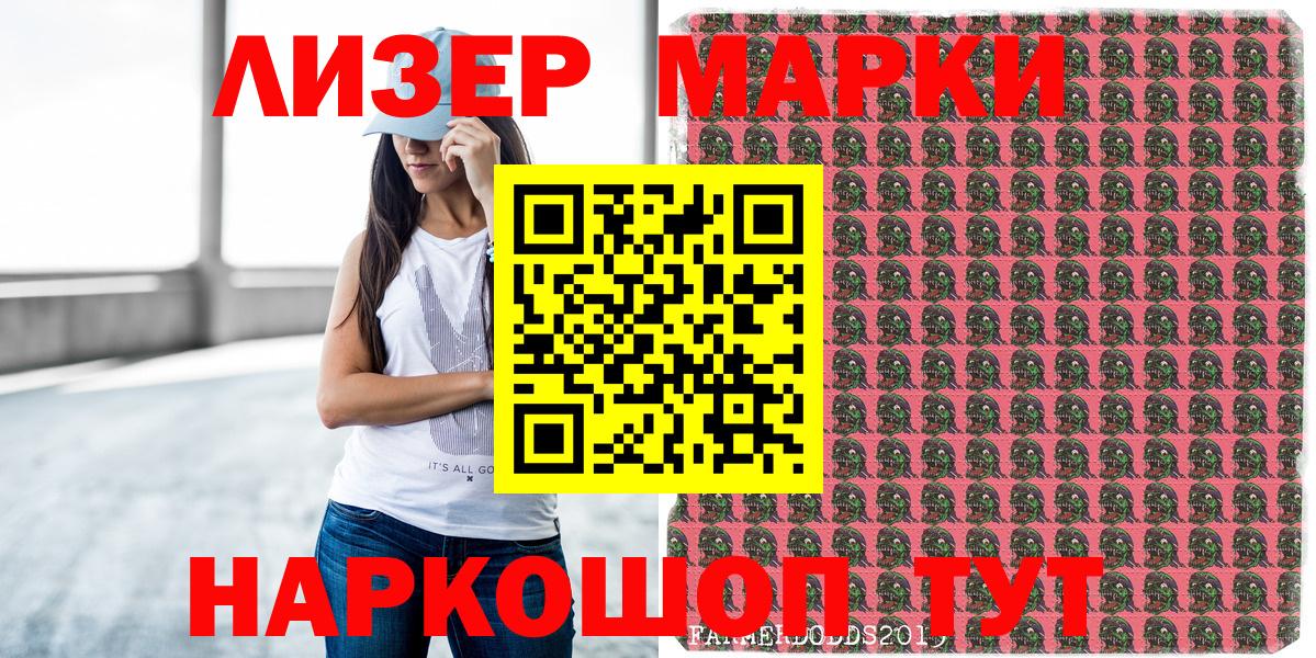 Наркотические марки 1,5мг  Вход с VPN  Киржач  Наркотические марки 1,5мг 