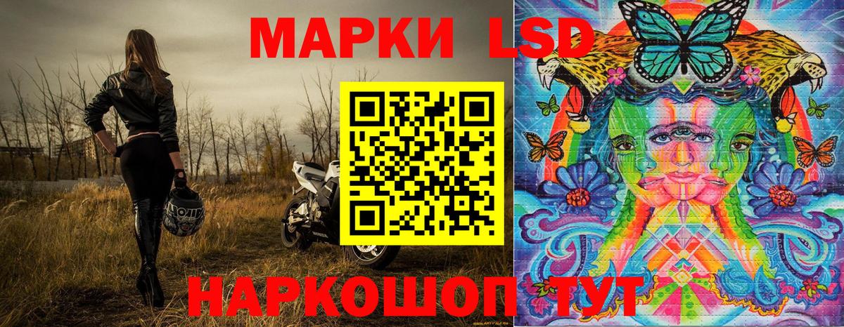 Марки 25I-NBOMe 1500мкг Киржач