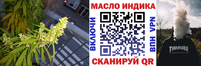 ТГК вейп цены Киржач