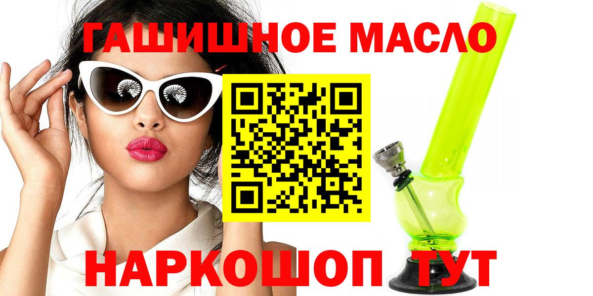 Дистиллят ТГК вейп с тгк  Вход с VPN  Киржач 
