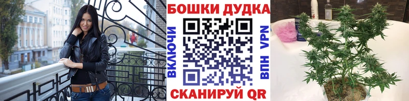 Бошки Шишки тримм где можно купить наркотик Киржач