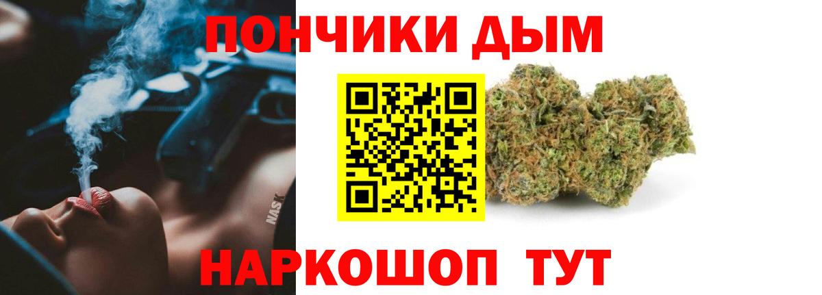 Марихуана тримм  Шишки марихуана план  Шишки марихуана индика  Киржач  Вход с VPN 